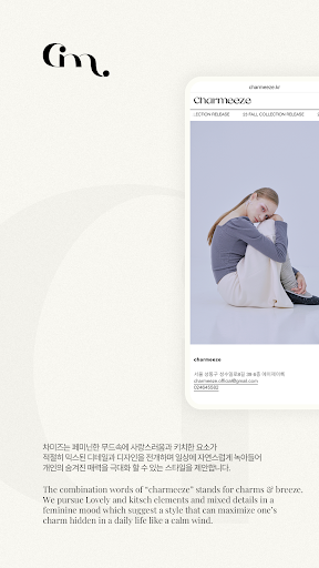 Android application charmeeze screenshort