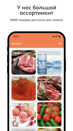 Вкусная группа Screen 3