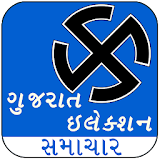 Gujarat Elections 2017 icon