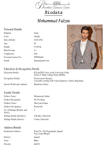 ऐप पूर्वावलोकन