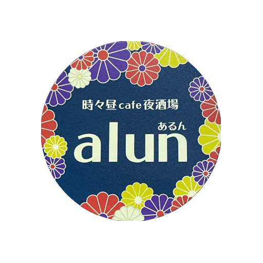あるんランチ logo