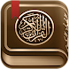 القرآن الكريم مع تفسير ومعاني - Androidアプリ