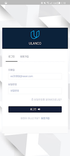 ULANCO Wallet Screen 2