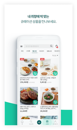 Vegefeed - Korean Vegan finder Screen 3