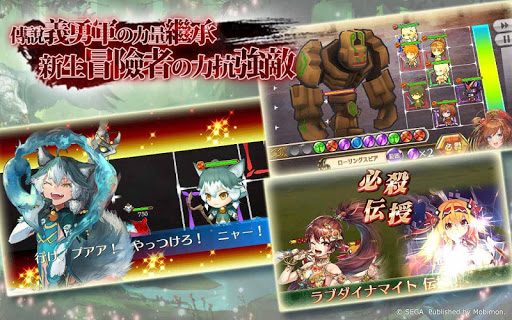 鎖鏈戰記 ChainChronicle - Role Playing - games