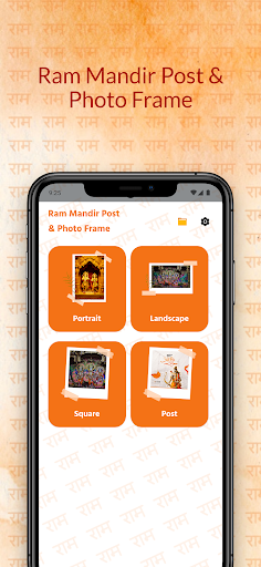 Ram Mandir Post  Photo Frame