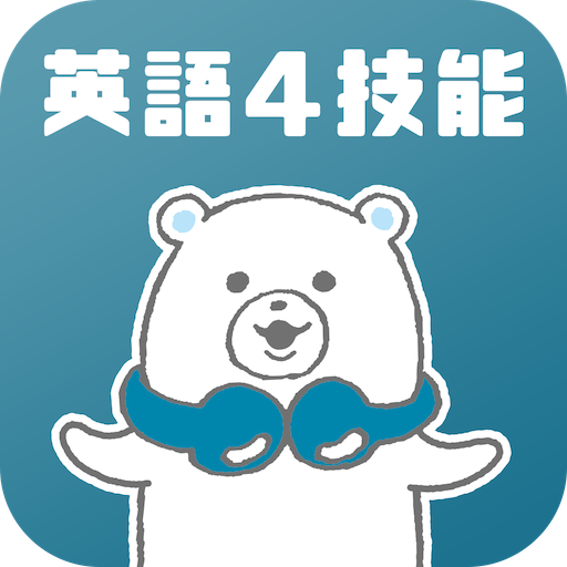 マナビス４技能アプリ logo