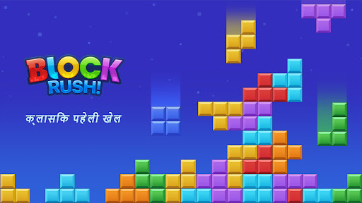 ऐप पूर्वावलोकन