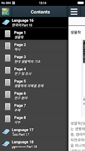 앱 미리보기