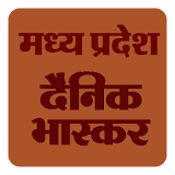 Madhya Pradesh News icon