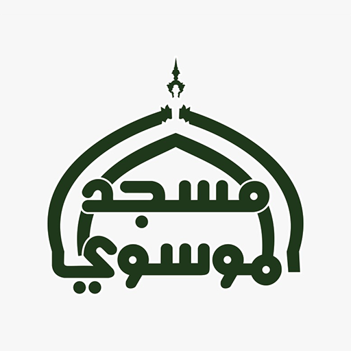 Almoosawi TV logo