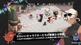 Game screenshot 地獄のどこが悪い？：オリジン hack