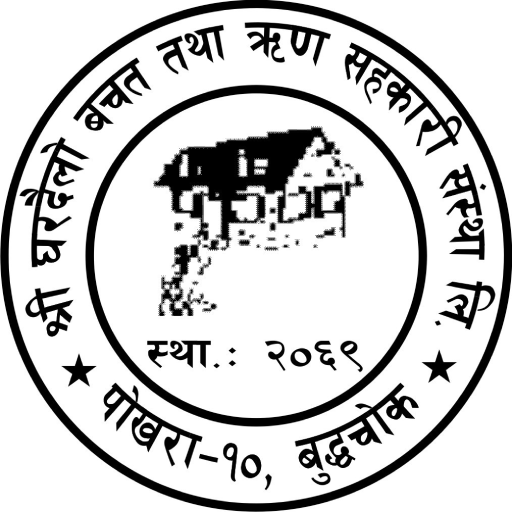Ghardailo Mobile App logo
