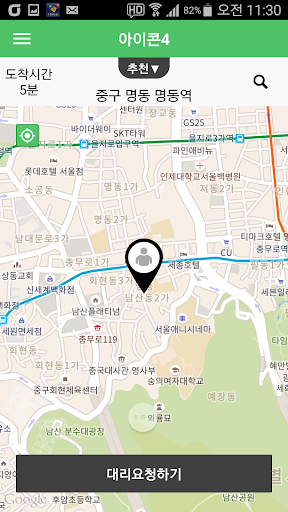 서산 부자대리 Screen 2
