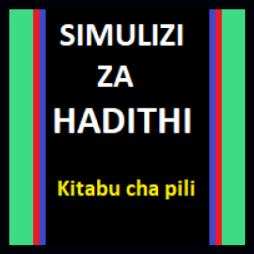 SIMULIZI ZA HADITHI KITABU 2