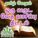 Tamil Bible Reading - One Year icon