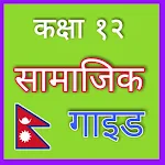 Cover Image of Download Class 12 Social Studies Guide  APK