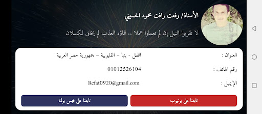 يلا نكسب في اللغة العربية Screen 3