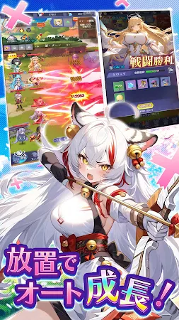 Game screenshot 勇者なんてお断り！- 魔王の力で異世界征服RPG apk download