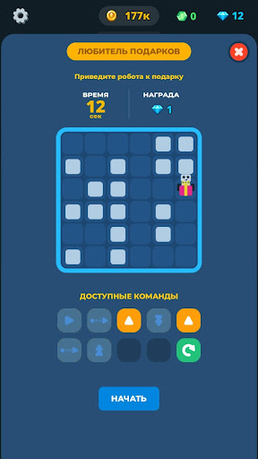 Idleball - Football Manager Screen 3