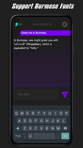Shwe Smart AI Screenshot 3 - AppWisp.com