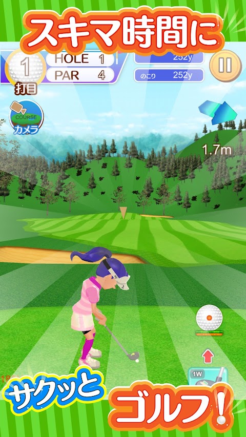 ふつうのゴルフ みんなで遊べる人気のゴルフゲームのおすすめ画像2