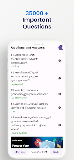 Kerala PSC Questions Screen 3