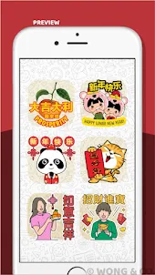 Chinese New Year Wishes GIF