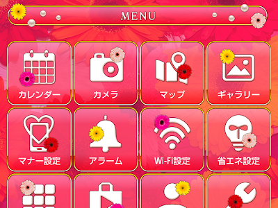【人気ダウンロード！】 壁紙 ガーベラ カラフル 930367