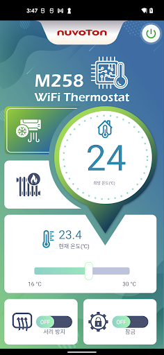 NuThermostat Screen 2