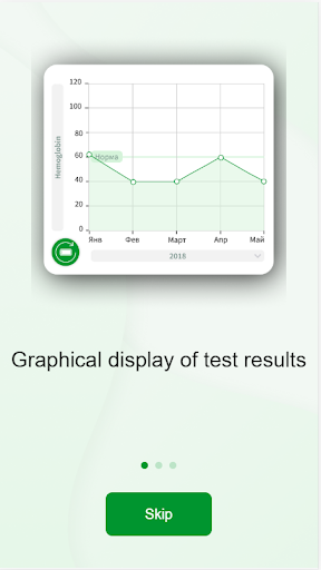 Android application BBNURA screenshort