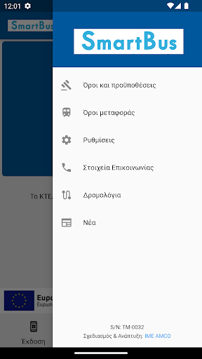 Smart_Bus Screen 2