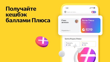 Яндекс Маркет: РокуРки в сРлит