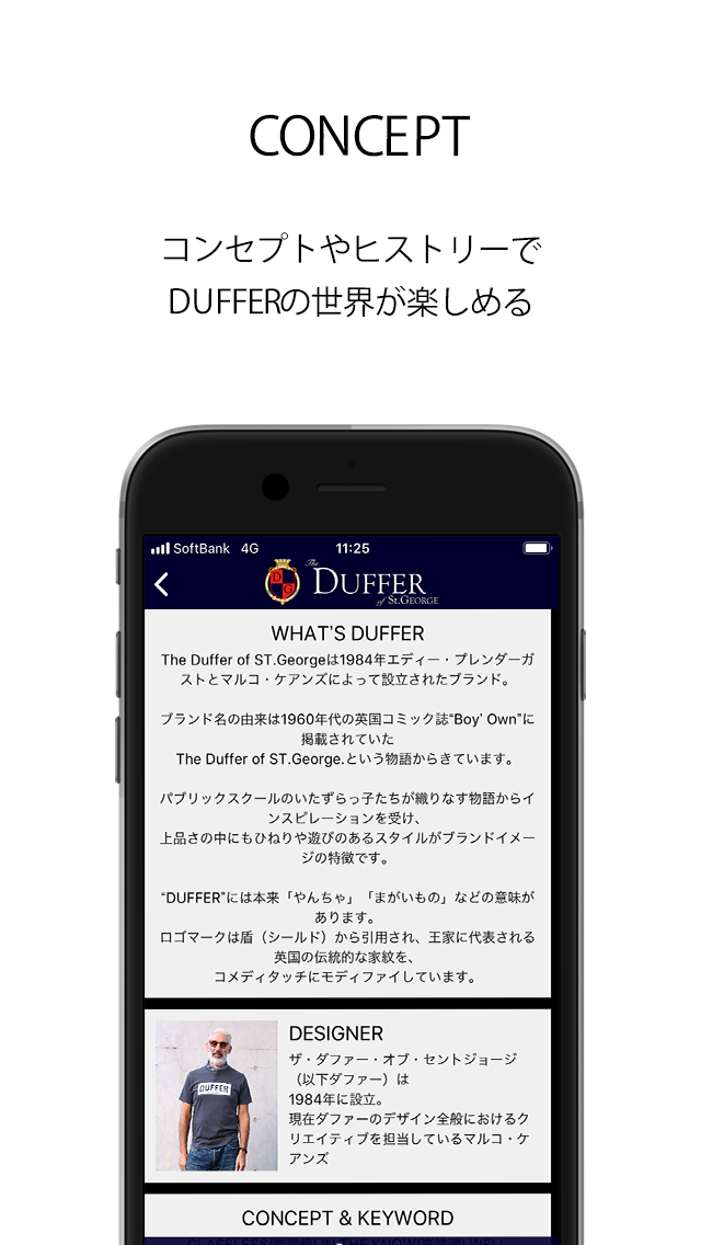 Android application The DUFFER of St.GEORGE screenshort