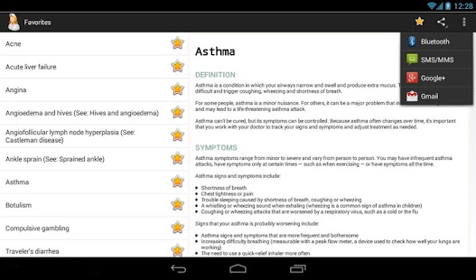 Diseases Dictionary Screenshot