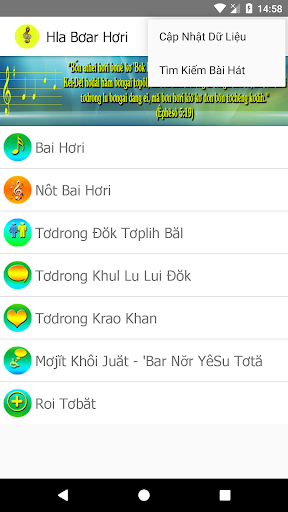 Android application Thanh Ca Bana - Audio Book screenshort