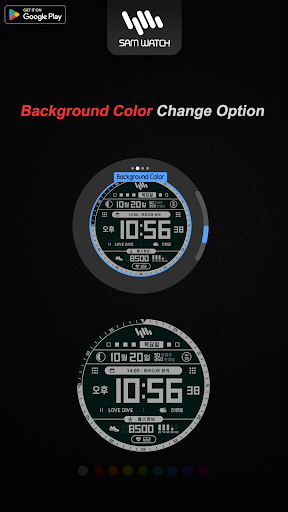 샘워치 Digital Tenth 3 B screenshot 4