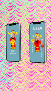 CNY Wallpapers 2020