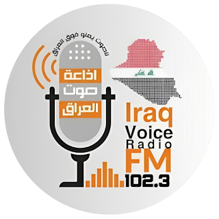 إذاعة صوت العراق apk
