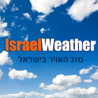 מכם גשם בישראל -israel weather