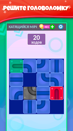 Game screenshot Игры для мозга - Логические за mod apk