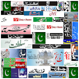 PAKISTAN NEWSPAPERS icon