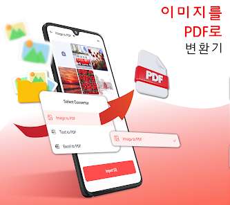 스크린샷 이미지