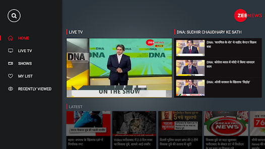 Zee News Live TV, News in Hindi, Latest India News  screenshots 1