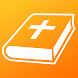 電子聖經2023 - Androidアプリ