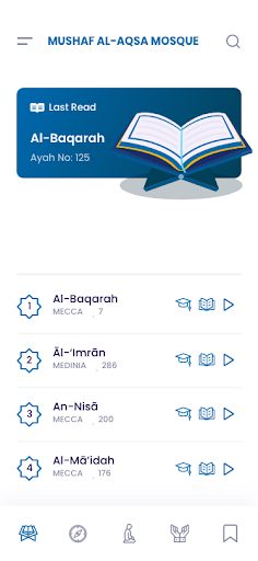 مصحف المسجد الاقصى Screen 2