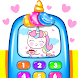 Unicorn preschool baby phone - Androidアプリ
