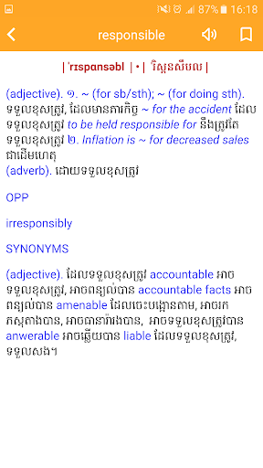 Kompee Screen 3