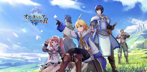 オルタンシア サーガr Google Play 上的应用
