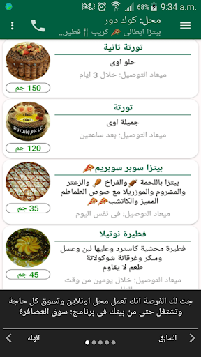 سوق العصافرة